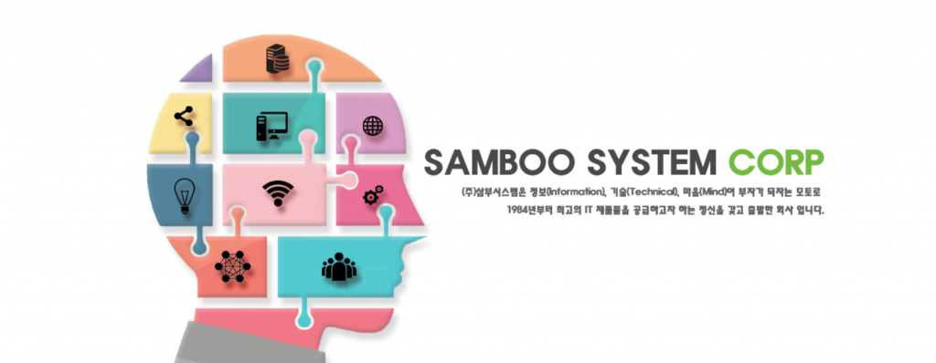 SAMBOO SYSTEM CORP BECOMES EXCLUSIVE DISTRIBUTOR IN KOREA
